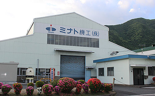 Nogata factory image