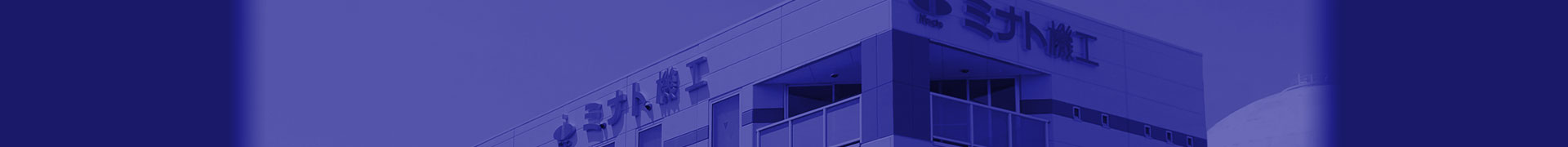 Company information image