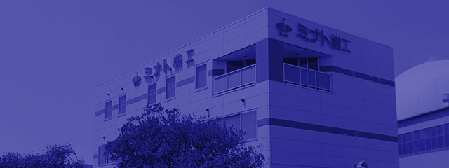 Company information image