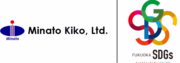 Fukuoka Prefecture SDGs Minato Kiko image